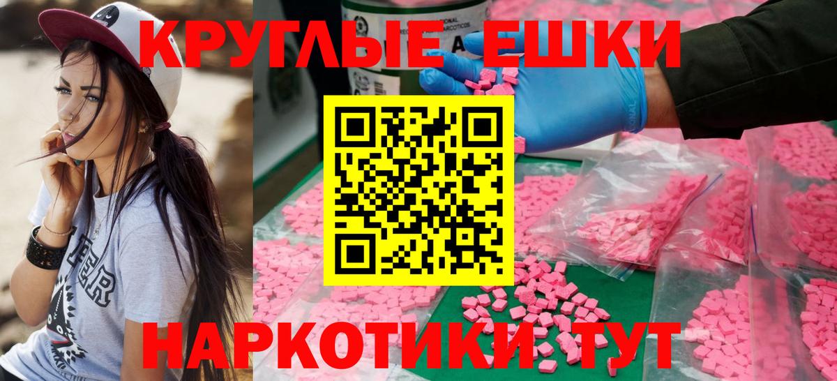 ЭКСТАЗИ бентли  купить наркотики цена  Вход с VPN  Сергиев Посад  Экстази louis Vuitton 