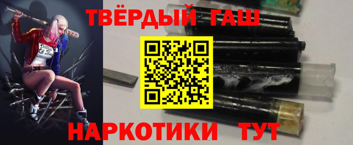 ГАШ VHQ Сергиев Посад