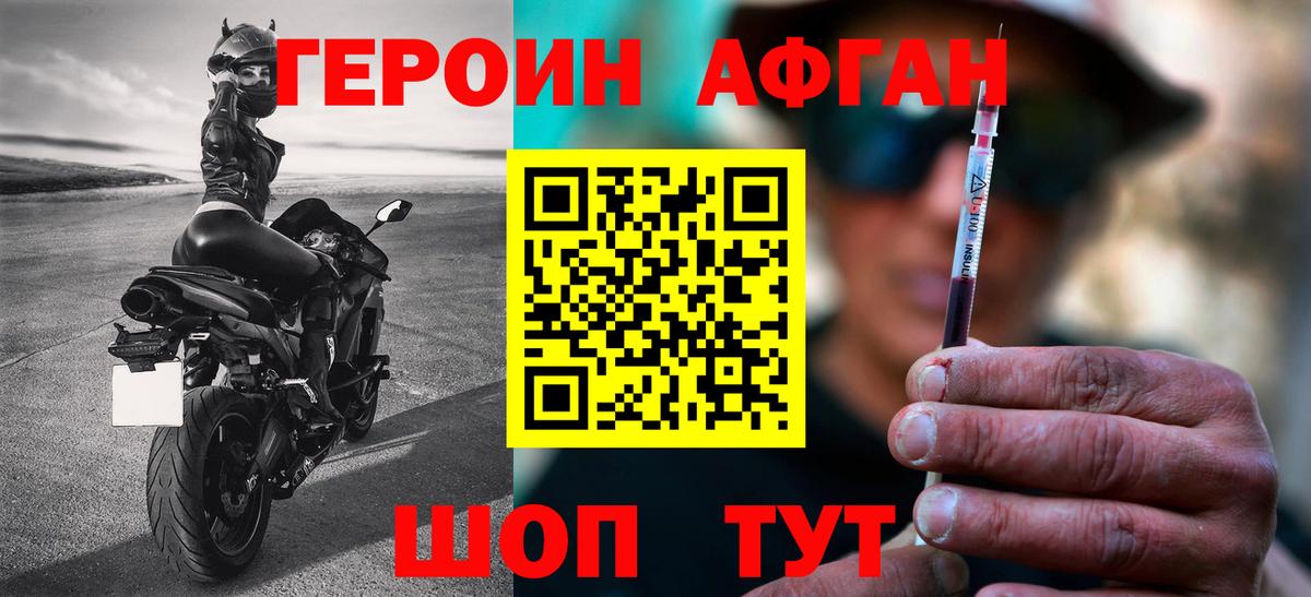  Cocaine Сергиев Посад