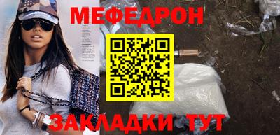 экстази Северобайкальск