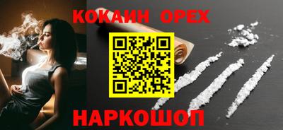 ECSTASY Севастополь