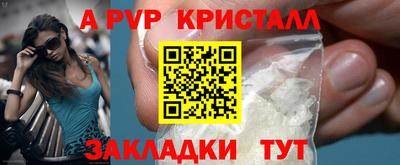 тгк Свободный