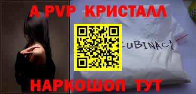 экстази Северобайкальск