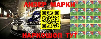 тгк Свободный