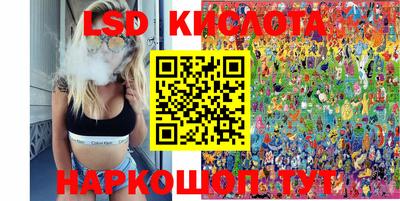 экстази Северобайкальск