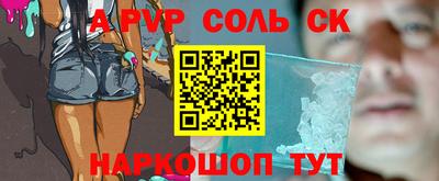 экстази Северобайкальск