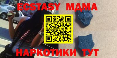 экстази Северобайкальск