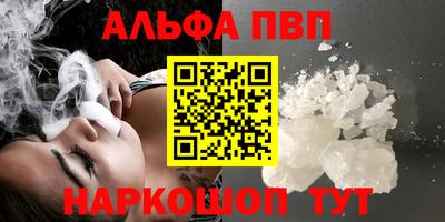 экстази Северобайкальск