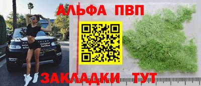 тгк Свободный