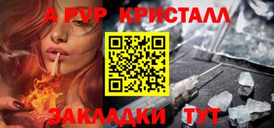 экстази Северобайкальск