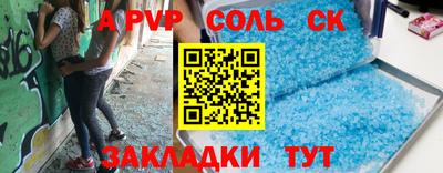 ECSTASY Севастополь