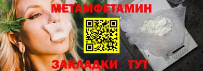 тгк Свободный