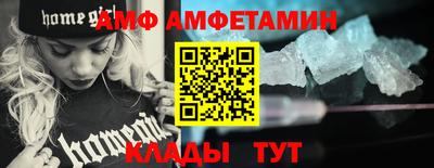 тгк Свободный