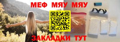 экстази Северобайкальск