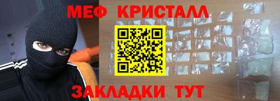тгк Свободный