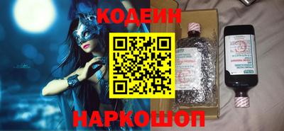 тгк Свободный