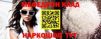 тгк Свободный