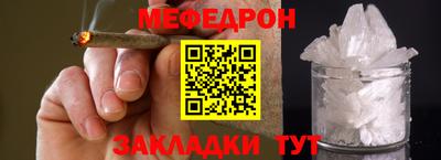 экстази Северобайкальск