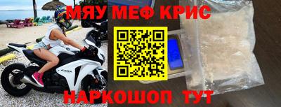 экстази Северобайкальск