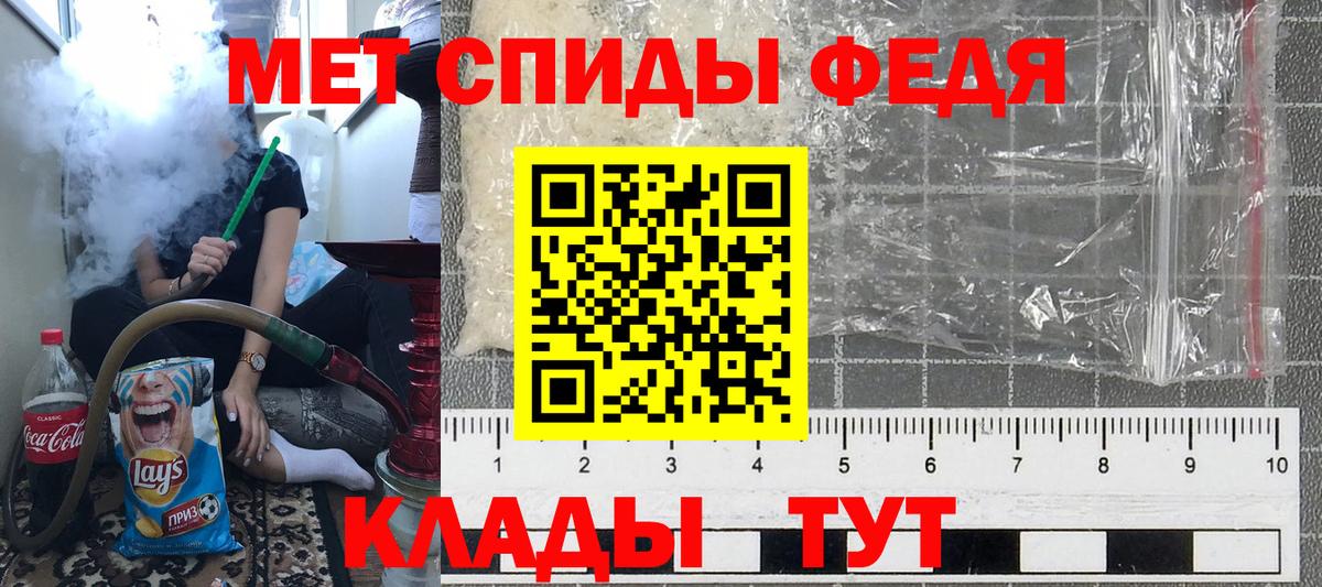 Первитин пудра Сергиев Посад
