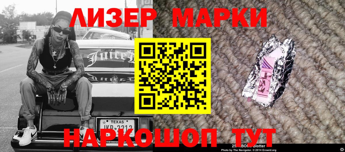 наркота  Марки N-bome  Сергиев Посад  Вход с VPN  Марки NBOMe 1,8мг 
